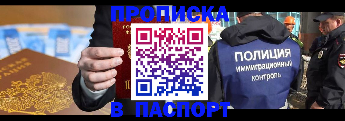 регистрация для школы в Малгобеке