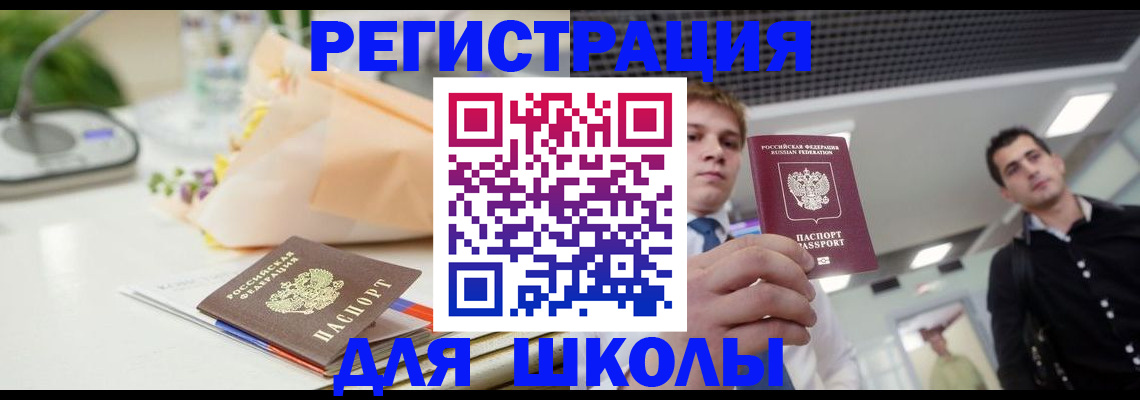 пропишу в квартире в Малгобеке